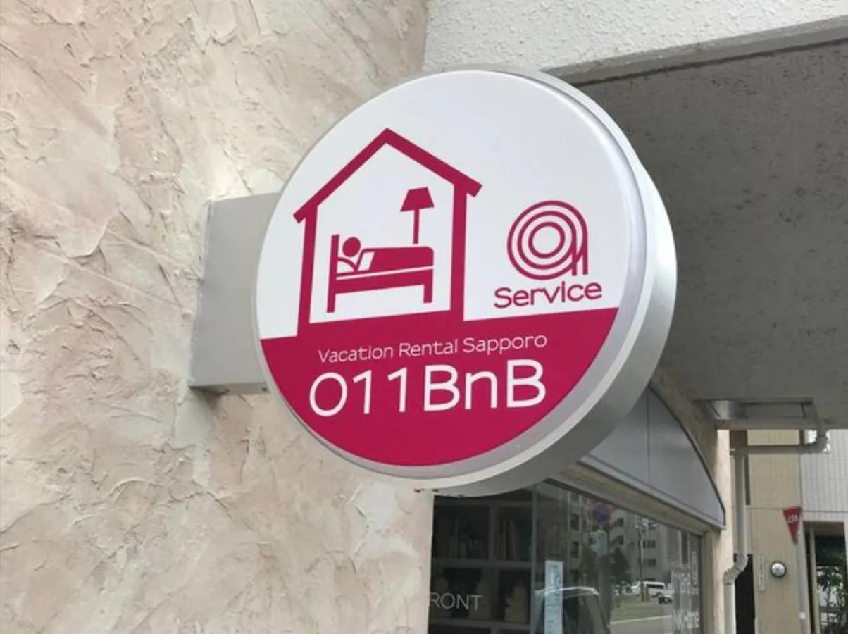 Nk Bld4F Sapporo 3Ldk 3Br 1 Floor 1 Room Apartmán