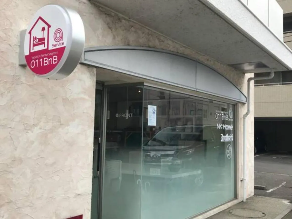 Nk Bld4F Sapporo 3Ldk 3Br 1 Floor 1 Room Japonsko
