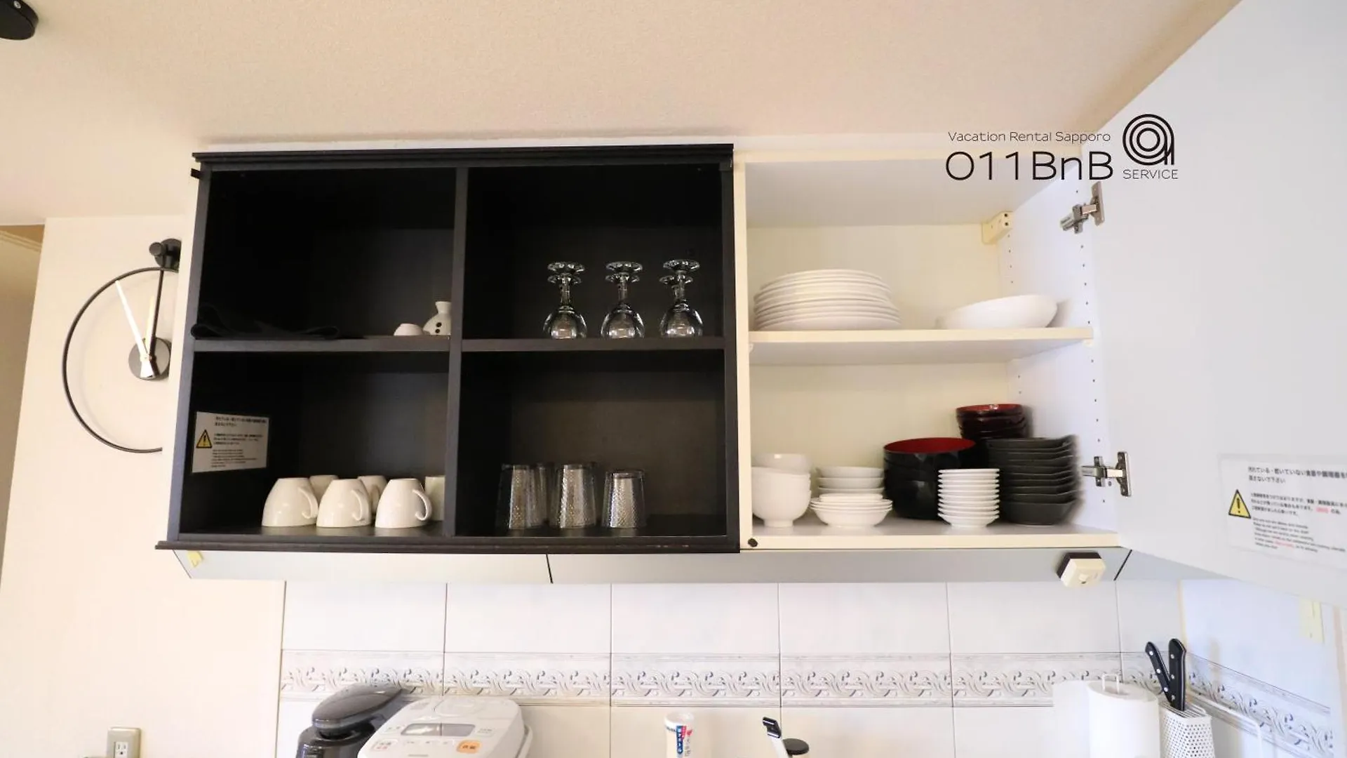 Apartmán Nk Bld4F Sapporo 3Ldk 3Br 1 Floor 1 Room